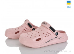 Кроксы Golden Lion