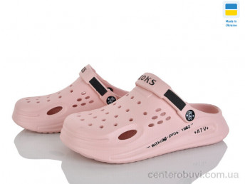 Кроксы Golden Lion