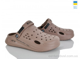 Кроксы Golden Lion