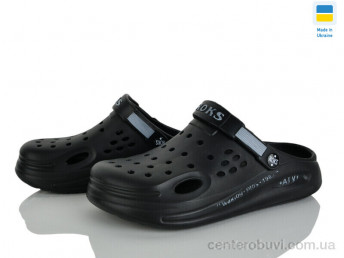 Кроксы Golden Lion