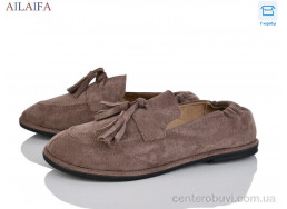 Туфли Ailaifa