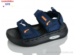 Сандалии GFB-Канарейка