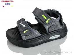 Сандалии GFB-Канарейка