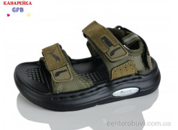 Сандалии GFB-Канарейка