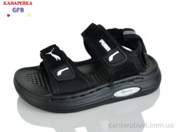 Сандалии GFB-Канарейка