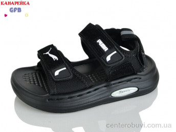 Сандалии GFB-Канарейка