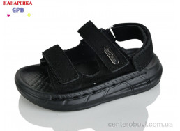Сандалии GFB-Канарейка
