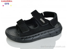 Сандалии GFB-Канарейка