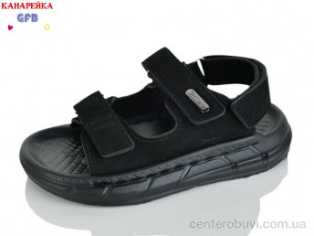 Сандалии GFB-Канарейка