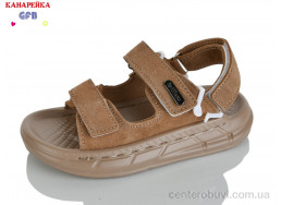 Сандалии GFB-Канарейка