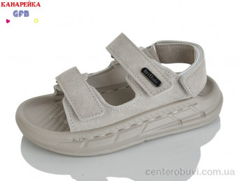 Сандалии GFB-Канарейка