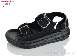 Сандалии GFB-Канарейка