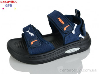 Сандалии GFB-Канарейка