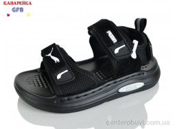 Сандалии GFB-Канарейка