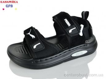 Сандалии GFB-Канарейка