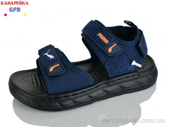 Сандалии GFB-Канарейка