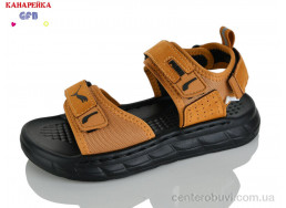 Сандалии GFB-Канарейка