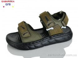 Сандалии GFB-Канарейка