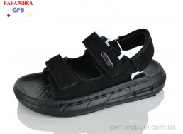 Сандалии GFB-Канарейка