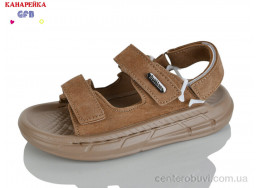 Сандалии GFB-Канарейка