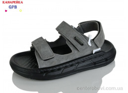 Сандалии GFB-Канарейка