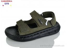 Сандалии GFB-Канарейка