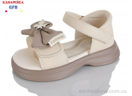 Босоножки GFB-Канарейка