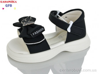 Босоножки GFB-Канарейка