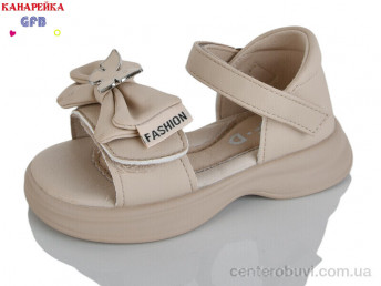 Босоножки GFB-Канарейка