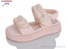 Босоножки GFB-Канарейка