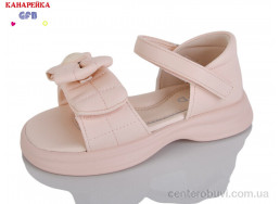 Босоножки GFB-Канарейка