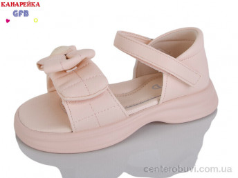 Босоножки GFB-Канарейка