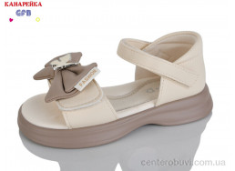 Босоножки GFB-Канарейка