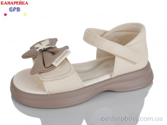 Босоножки GFB-Канарейка