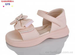 Босоножки GFB-Канарейка