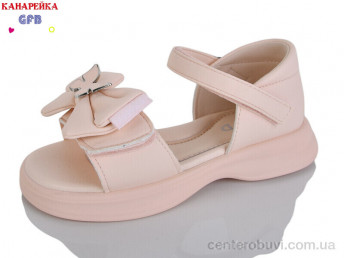 Босоножки GFB-Канарейка