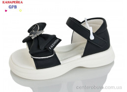 Босоножки GFB-Канарейка