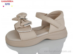 Босоножки GFB-Канарейка