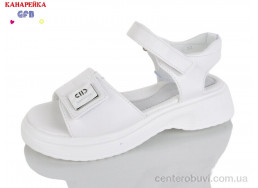 Босоножки GFB-Канарейка