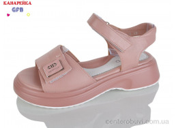 Босоножки GFB-Канарейка