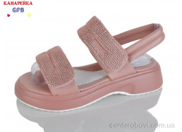 Босоножки GFB-Канарейка