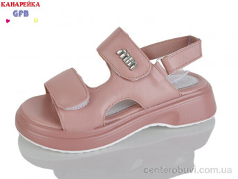 Босоножки GFB-Канарейка