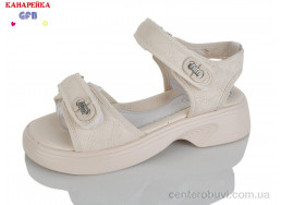 Босоножки GFB-Канарейка