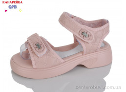 Босоножки GFB-Канарейка