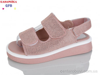 Босоножки GFB-Канарейка