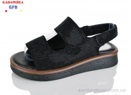 Босоножки GFB-Канарейка