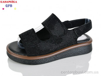 Босоножки GFB-Канарейка