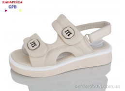 Босоножки GFB-Канарейка