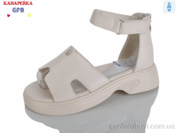 Босоножки GFB-Канарейка