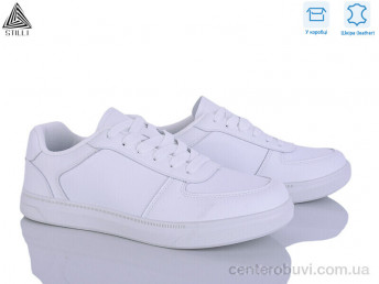 Кроссовки STILLI Group